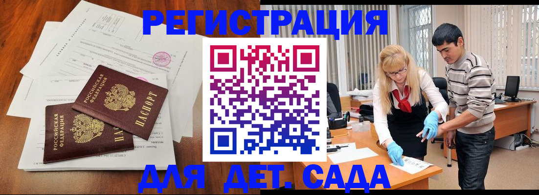 форма 3 в Охе