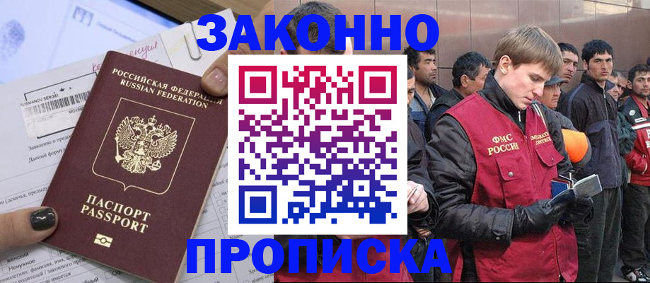 пропишу в квартире в Охе