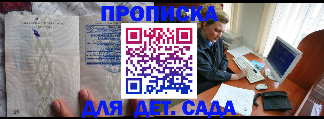 временная регистрация поиск в Охе